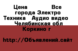 Beats Solo2 Wireless bluetooth Wireless headset › Цена ­ 11 500 - Все города Электро-Техника » Аудио-видео   . Челябинская обл.,Коркино г.